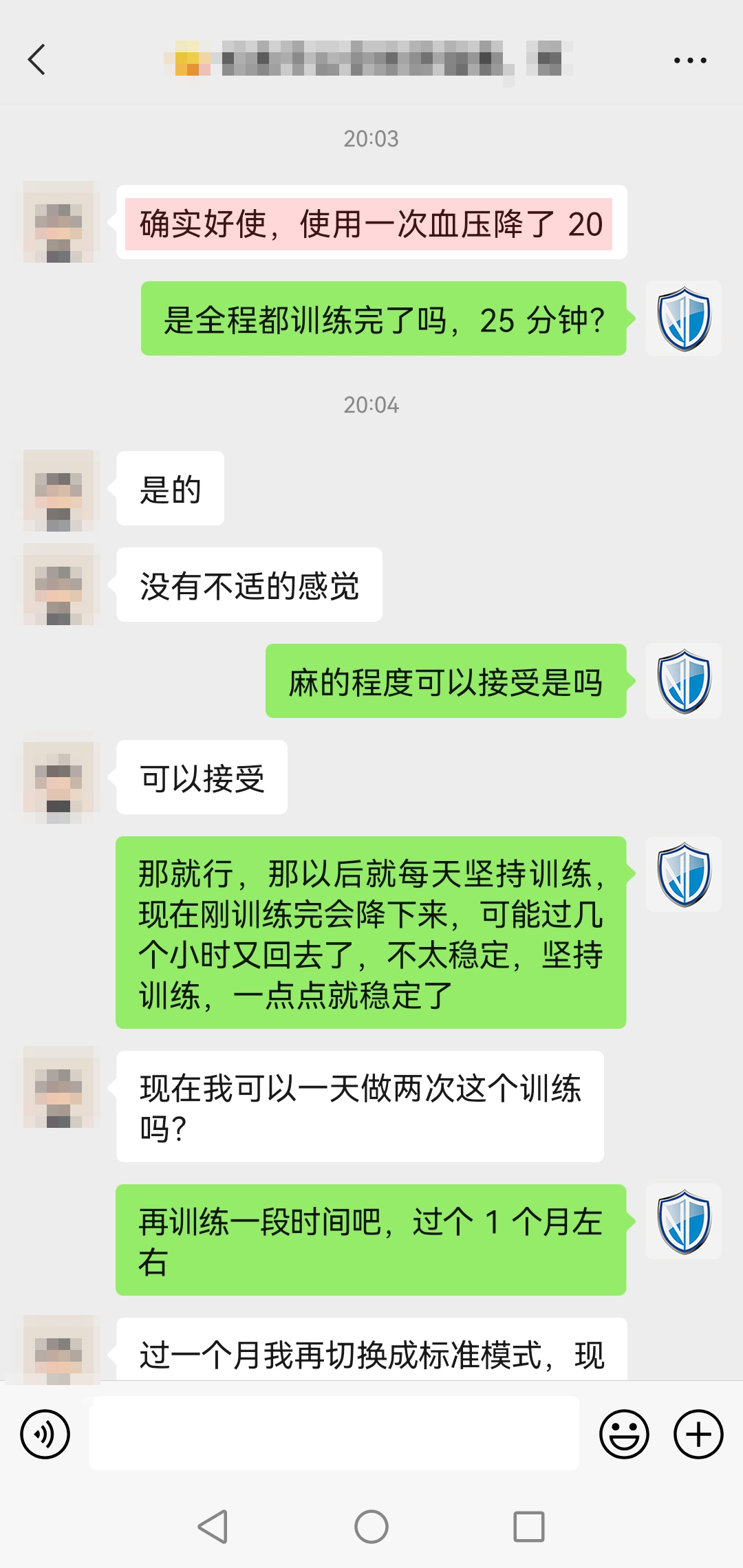 明顯降壓，頭像打碼，替換.jpg